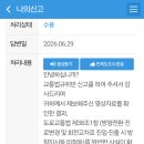 베스트쉴드