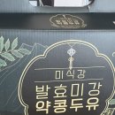 미강기업주식회사 이미지