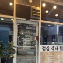 원조명품진갈비 이미지