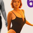 에르모크라이오테라피&다이어트 이미지