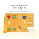 칼로리독촉장