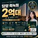죽녹원하우스