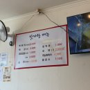길훈분식 네이버블로그