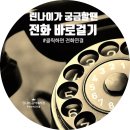 무지개빌딩 | [공지] [후기] 부산 린나이 보일러 총판점 근황 시즌2! #보일러최저가 #사상구 #금정구 #연제구