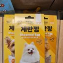 더독 | 루이 솔직후기 | 수의사가 직접 개발한 강아지 간식 추천! 더독 계란찜 콤보 키트