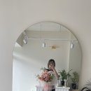 미묘;花