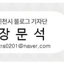 만월어린이공원 네이버블로그