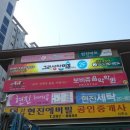 그림상자미술교습소 - 청주시 서원구 탑골로 10 | 그림상자미술교습소