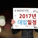 하이탑학원 네이버블로그