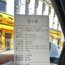 용천의원 네이버블로그