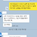인덕원컨설팅 이미지