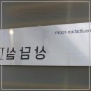 법무법인 법승 형사민사에 다녀오면서 느낀 솔직한 후기