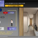논현건설(주) 이미지