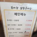 한미정 이미지