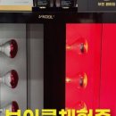 26썬팅
