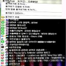 전자커머스의 기본? 그야 고객편의 아닌가...e-Commerce? Attract Customer by User Interface... 이미지