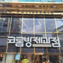 유달산빵 이미지