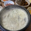 월계 맛집 우리집 식당 양탕 추천, 몸보신 제대로 됩니다.