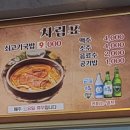 영동IC(용산) 이미지