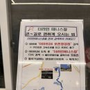 이마트24 포천 청성점
