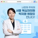 박지영 내과의원