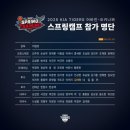 비지니스캠프