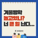 영어종결센터금곡학원