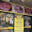 한우마을목장1 | 관저동 한우 맛집 소고기 1++ 태양한우마을 관저점 방문 후기 (아기의자,주차)