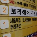 뚜레쥬르 구미옥계점 이미지