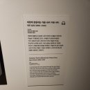 배재란의커피클래스 - 용산구 이촌로65가길 78 | 예술 문외한(門外漢)도 즐거웠던, <비엔나1900, 꿈꾸는 예술가들>(국립중앙박물관 전시)