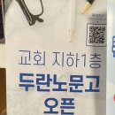 온누리문고 이미지