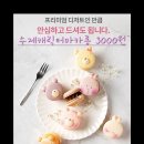 수미약국 이미지