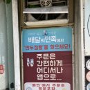 편한점빵 | 마산 댓거리 맛집 마산만두 만두점빵(포장후기)