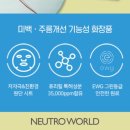 (주)비오스 이미지