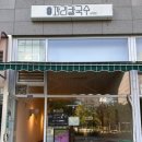 꽈리칼국수 이미지