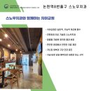 웃음치과기공소 이미지
