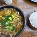 원조할매국밥 이미지