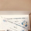 제주🐳아쿠아플라넷 종합권/완료/ 이미지