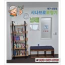 대구보청기 | 대구보청기 노인성 난청 진단 받고 대구동구보청기 맞춤 제작, 시나브로