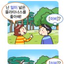 수페서