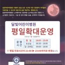 히즈메디병원 이미지