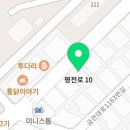 잉꼬노래연습장 이미지