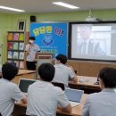 운호고등학교