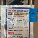 만세약품 이미지