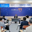 영양2발전소 이미지