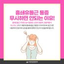 수원정자동본튼튼의원 이미지