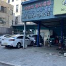 착한공업사 이미지