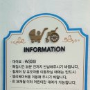 자이언트게임장 이미지