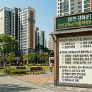 중앙철물열쇠 | 우리아파트이야기인활:인천 강화군