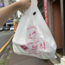 퀸분식 이미지